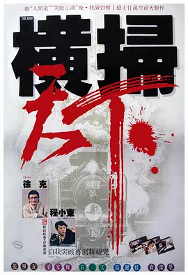 久草精品在线播放