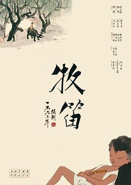 国产a区