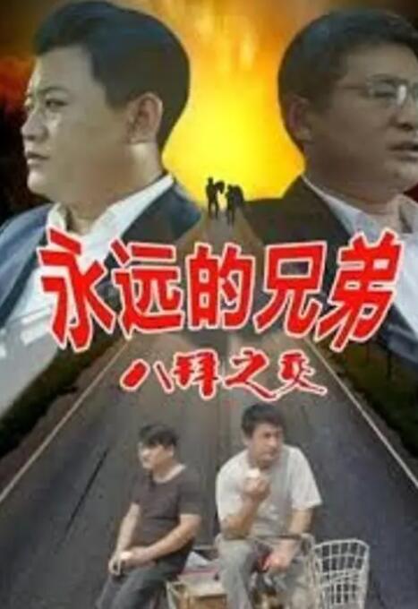 日本黄色一级电影
