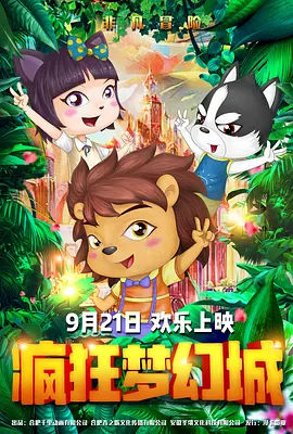 亚洲综合狠狠