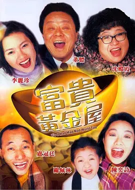 国产精品永久久久