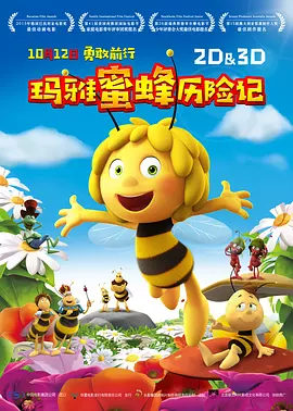 厦钨集团