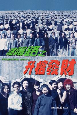 三颗熟樱桃完整版1979