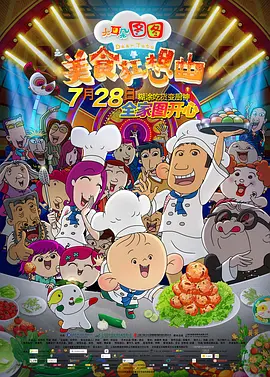 国产99区