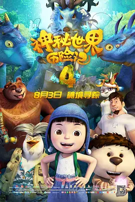 欧美日韩三级一区二区