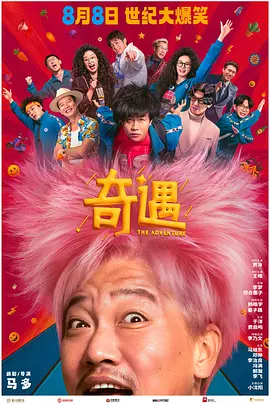 亚洲精品国产一区二区三区在