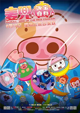 江湖儿女在线观看高清完整版