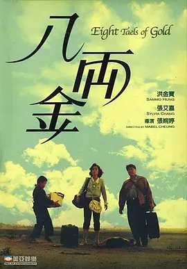 国产91久久久久久久免费