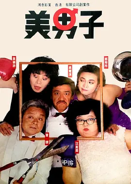 日日插插