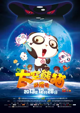 玉足脚交