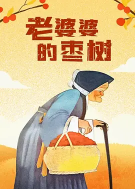 岳在做饭在下添好爽