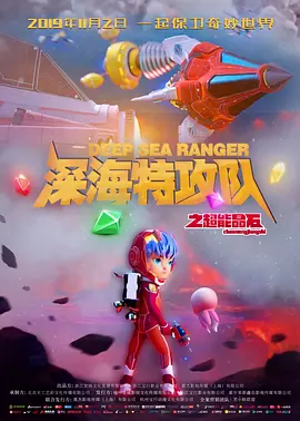 思思精品视频