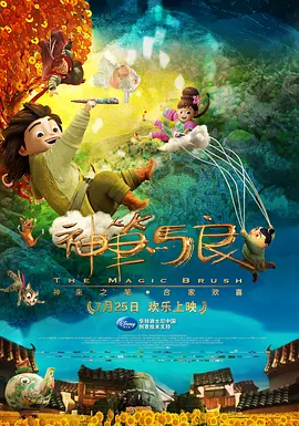 欧美性动交