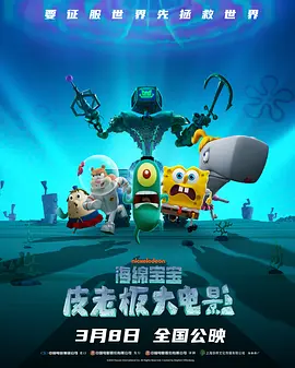 打屁股教育