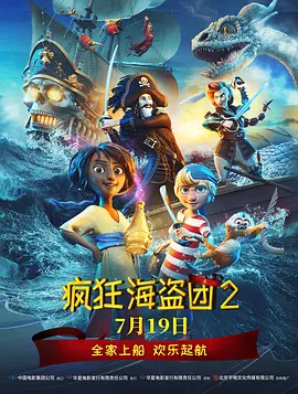 国产成人永久在线播放