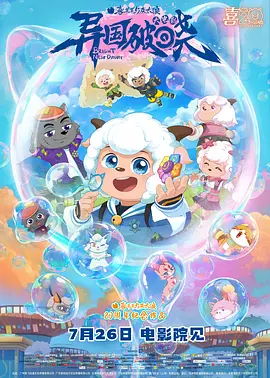91精品中文字幕一区二区三区