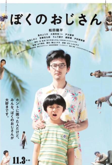 北条麻妃74部全集种子