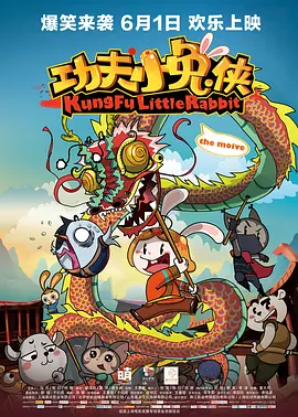 久久久久久久国产精品电影
