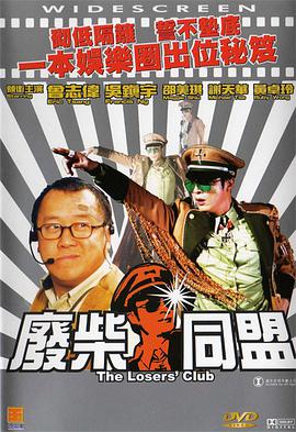 尸囚狱 下载