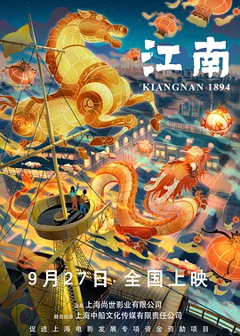 国产亚洲一区二区三区在线观看