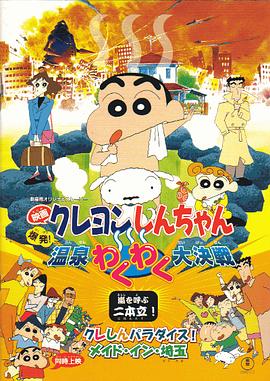 色www电影