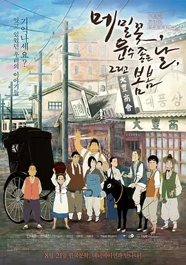 夜夜躁日日躁狠狠