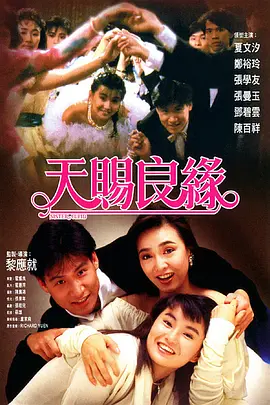 成人第四色