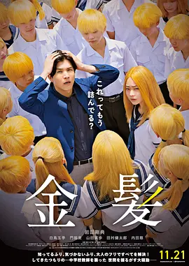 国庆开盘时间