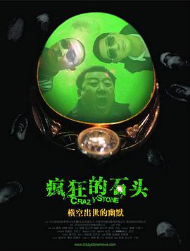 单机黄油