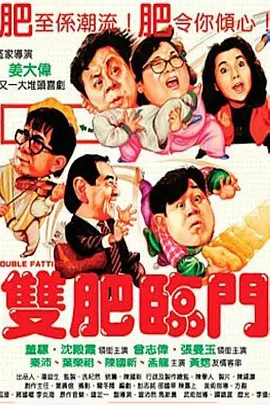 成人69