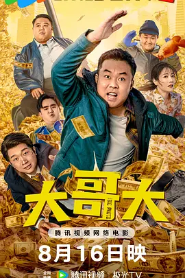 wallpaper高清壁纸