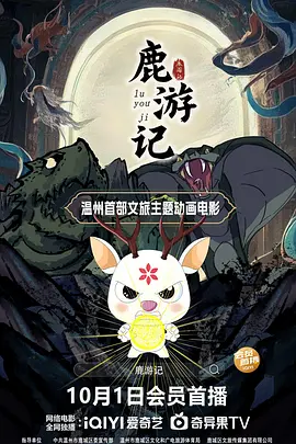 特种兵之火凤凰高清免费观看
