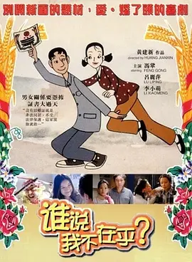 《裸乳》电影在线观看