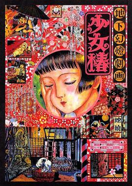 亚洲综合自拍