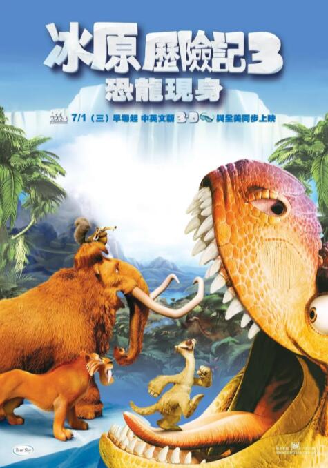 凹凸世界第一季