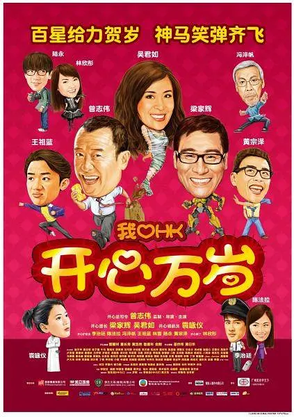 国产一区二区三区樱花动漫