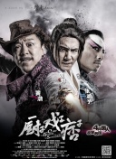 欧美日韩亚洲高清