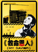 国产操穴
