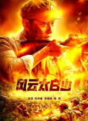五月花亚洲