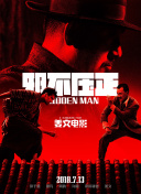 亚洲欧洲免费无码