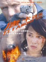 日韩三级理论片