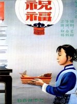 婷婷在线观看网站