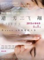 《丰满的女邻居》韩国