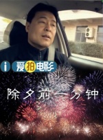 日日夜夜精品视频免费