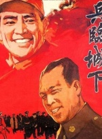 星空无限mv国产剧入选