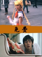 日韩小视频在线观看