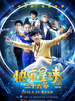 欧美深度肠交惨叫