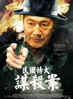国产一级免费在线