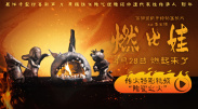 台湾佬中英文娱乐在线1