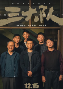 韩国电影中文字幕在线观看